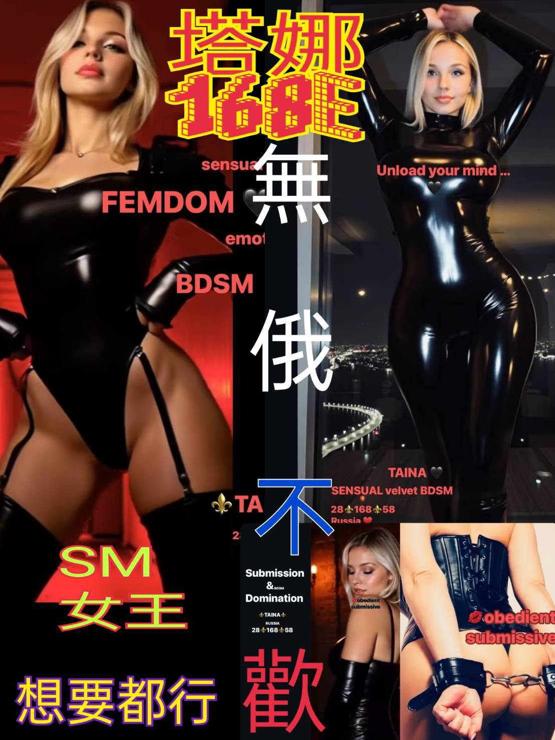 評價高 高雄 小粉 胸圍34C 身高168